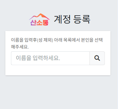 Step 2-2
